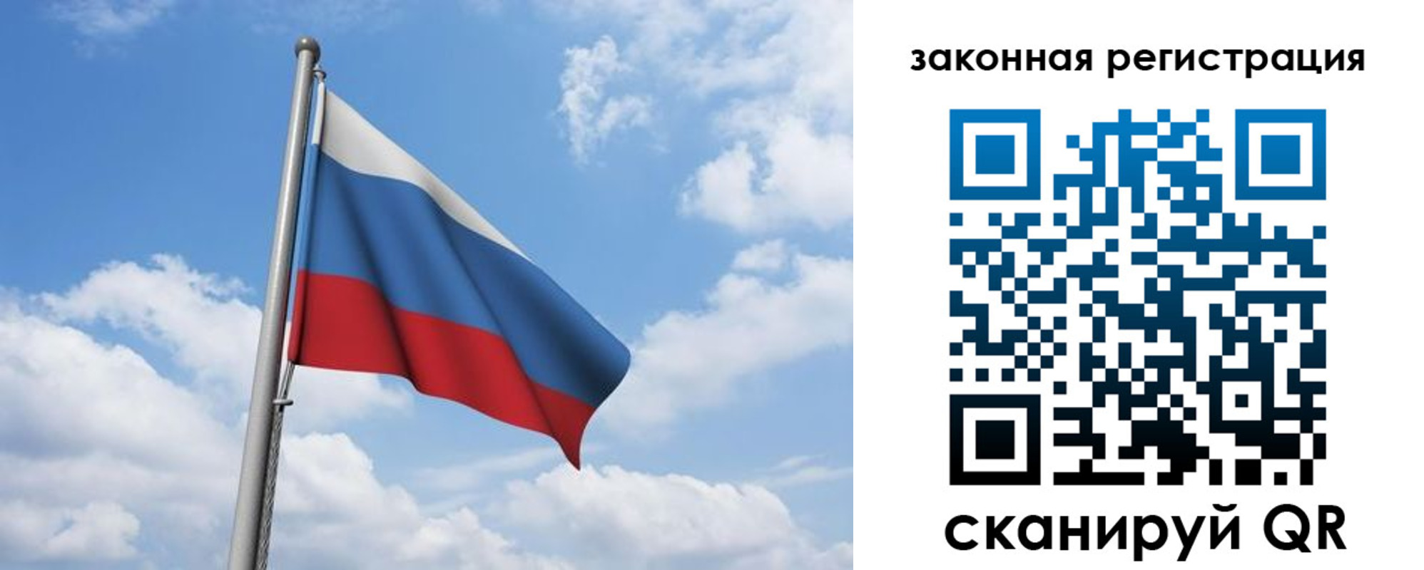 временная регистрация собственник в Бодайбо