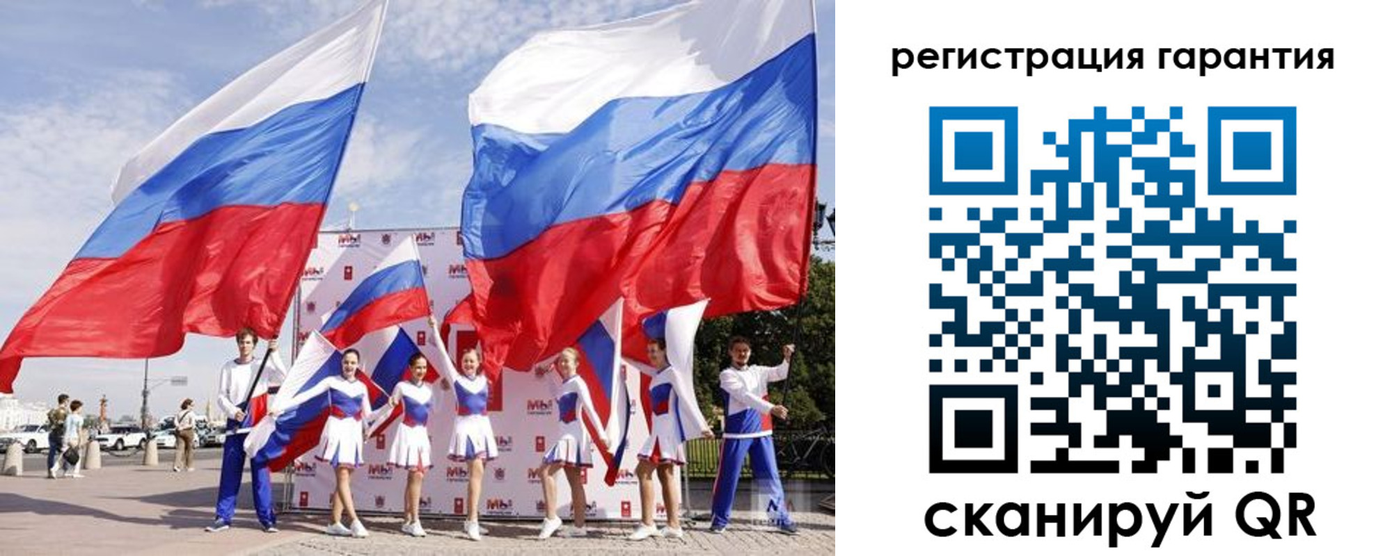 временная регистрация купить в Бодайбо