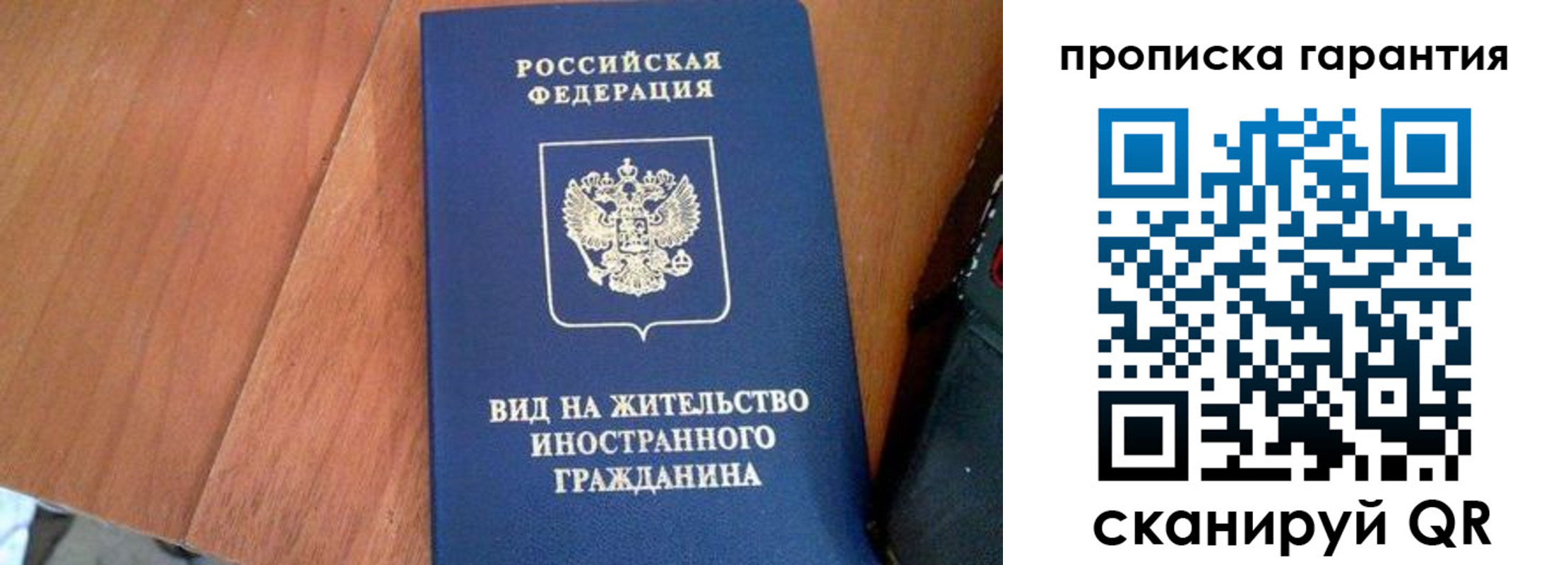 где прописаться в Бодайбо